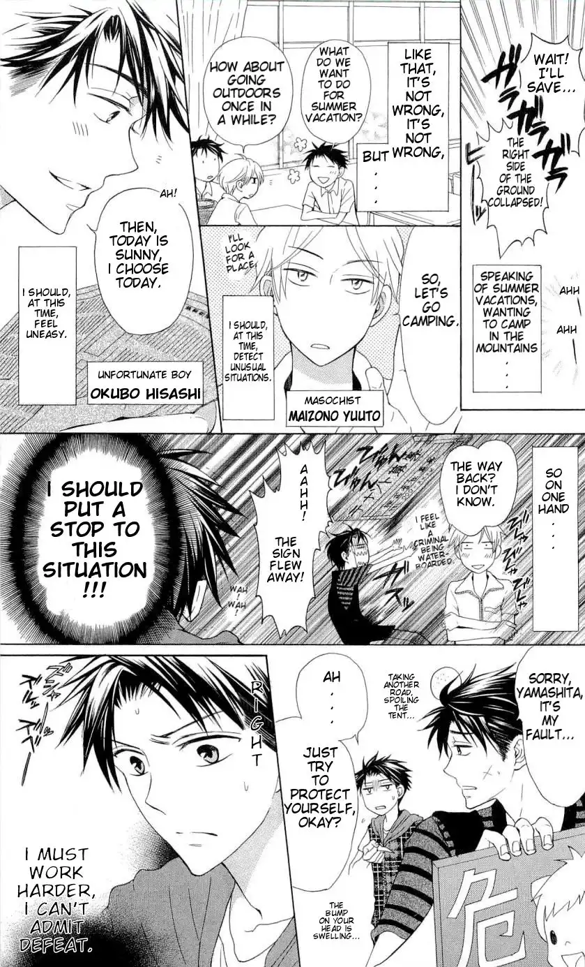 Oresama Teacher Chapter 39 3